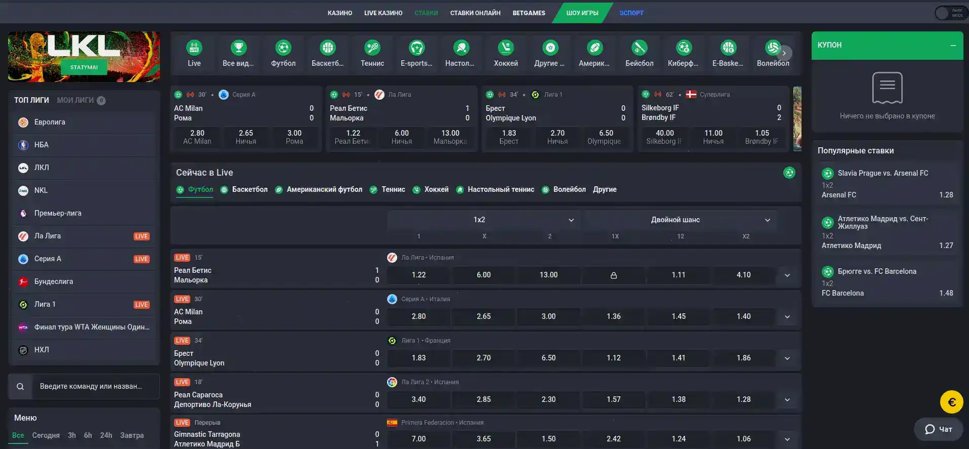 Коинс Гейм казино интерфейс слотов